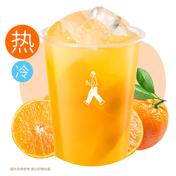 霸气橙子