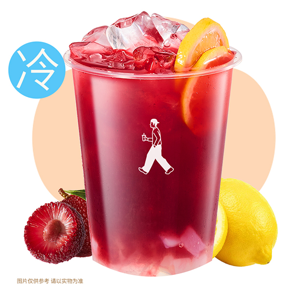 BOBO杨梅