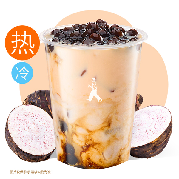 一口非遗·黑金芋泥奶茶