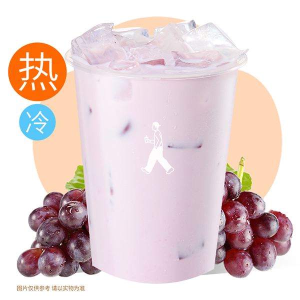 葡萄奶绿