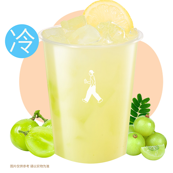 青提油柑冰茶