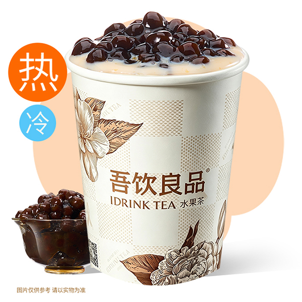 吾家奶茶（珍珠）