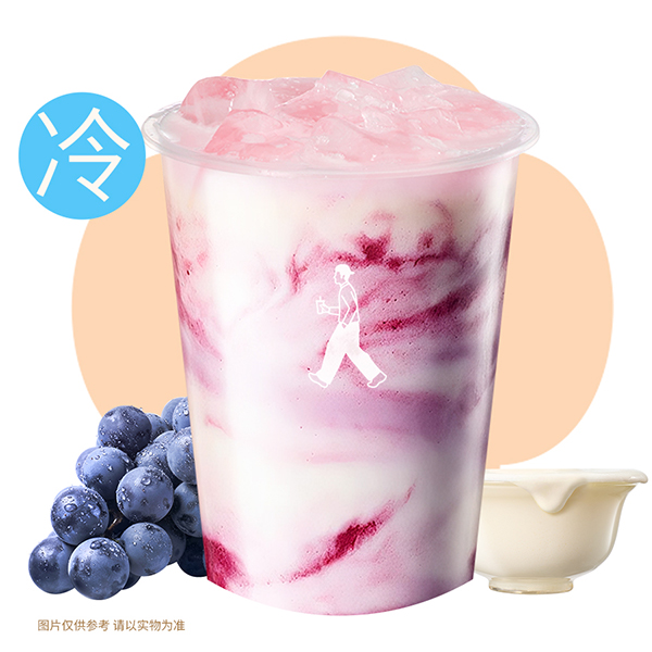 葡萄益菌酸奶