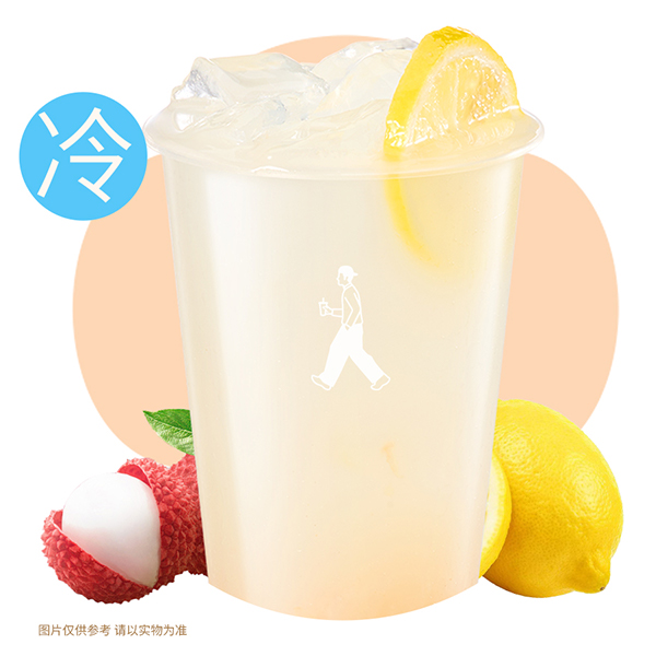 多肉荔枝冰茶