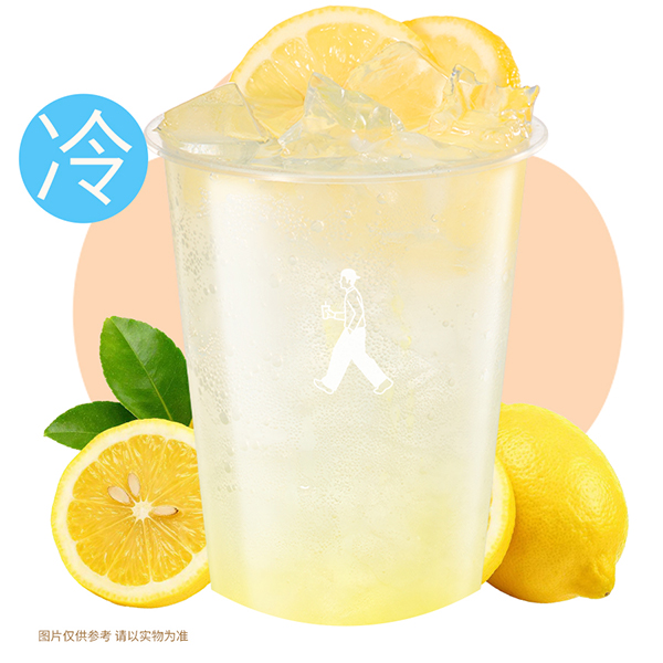 冻柠七