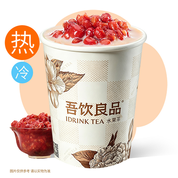 吾家奶茶（红豆）