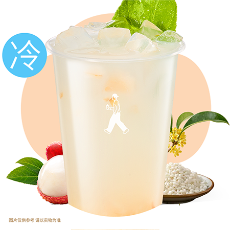 荔枝桂花米酿