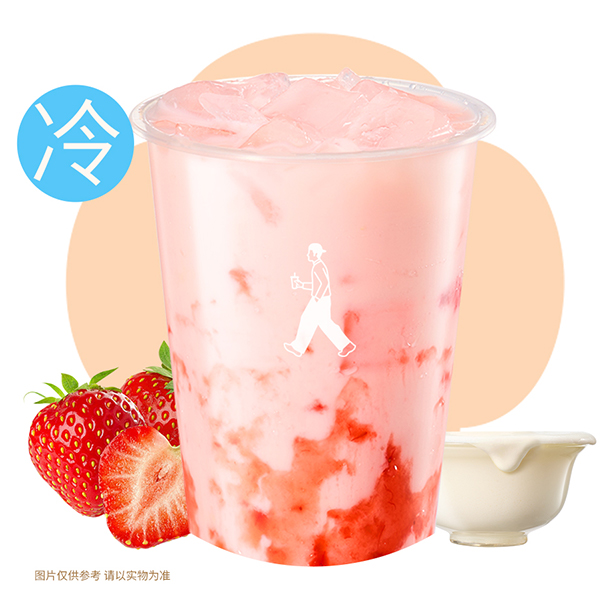 草莓益菌酸奶