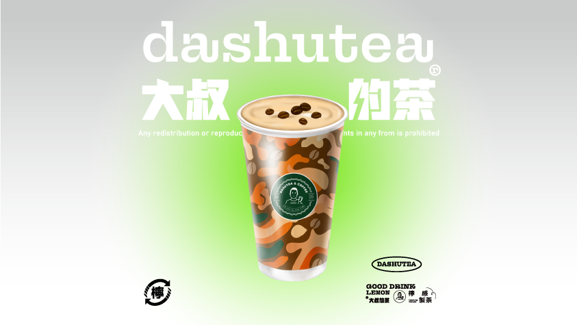 热奶咖（无雪顶）