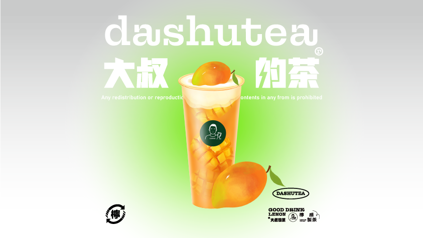 芝士芒芒