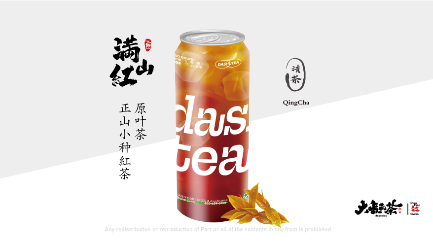 满山红