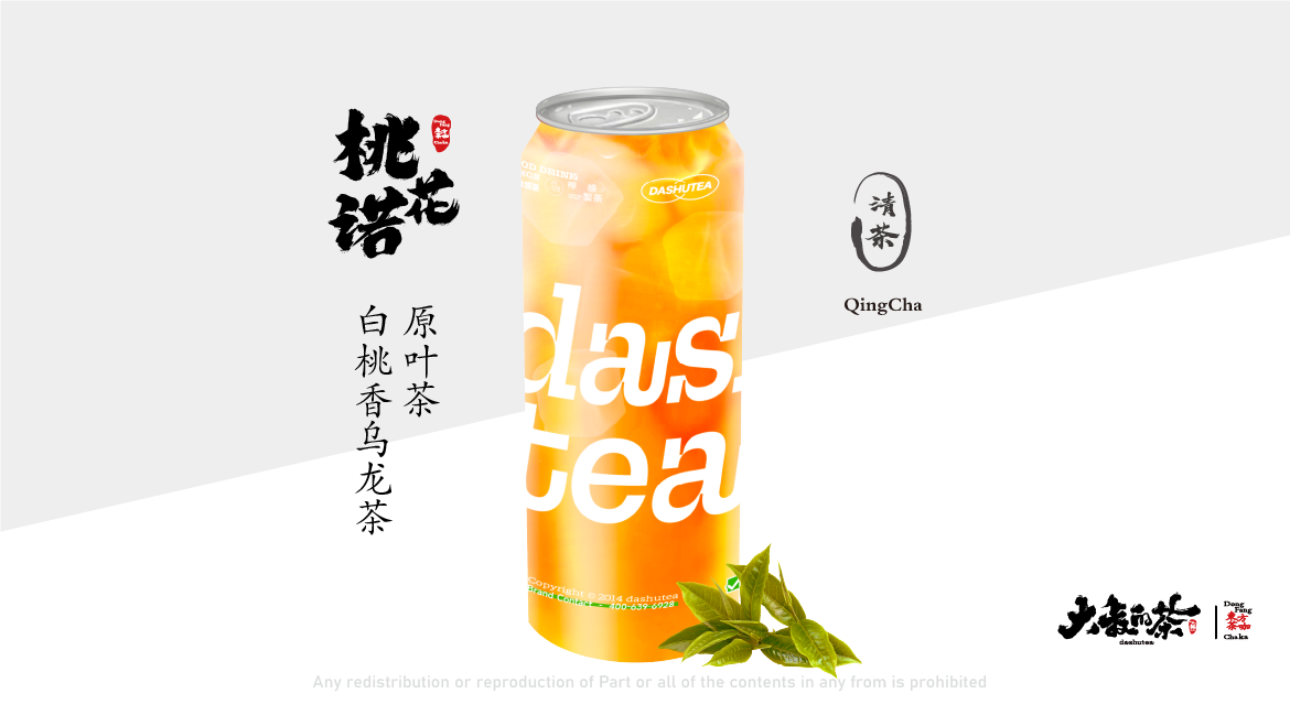 桃花诺