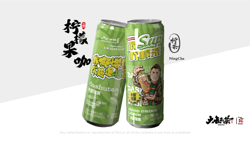 柠檬果咖