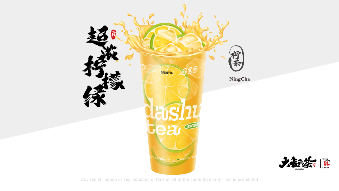 超浓柠檬绿（700ml）