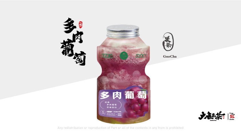多肉葡萄