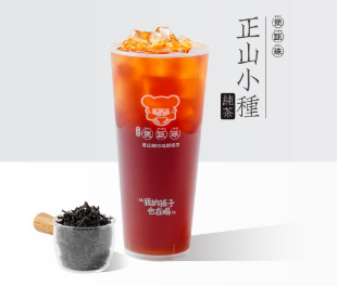 正山小种红茶 （纯茶）