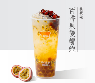 百香果双响炮