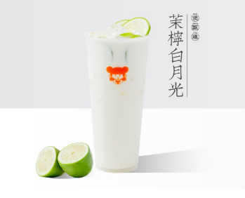 茉柠白月光