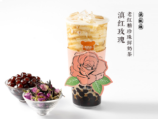滇红玫瑰