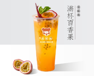 满杯百香果