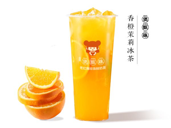 香橙茉莉冰茶