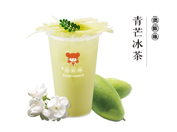 青芒冰茶