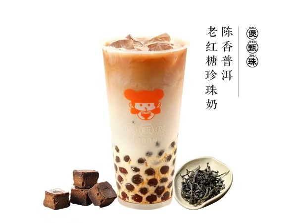 陈香普洱