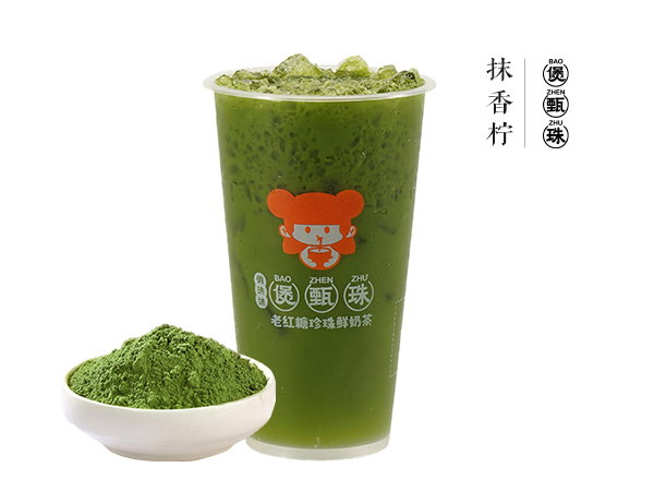 抹香柠