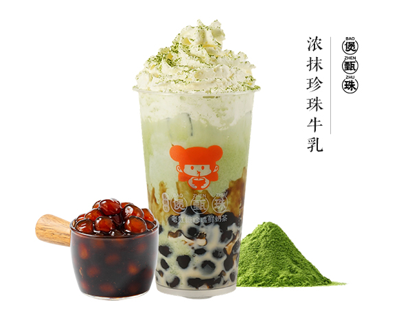 浓抹珍珠牛乳
