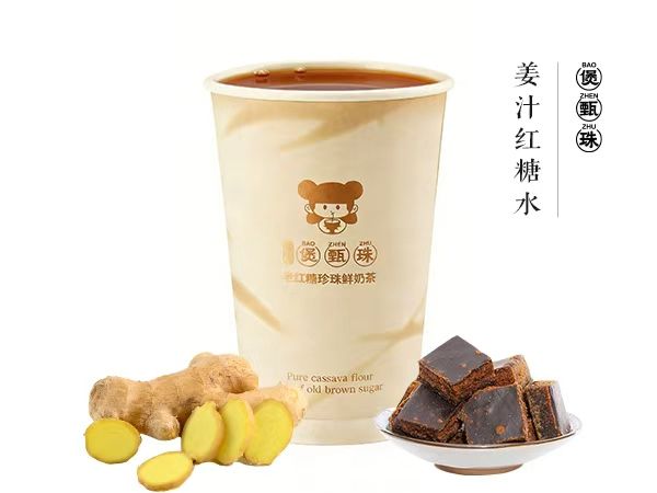 姜汁红糖水