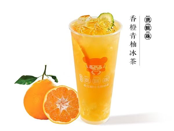 香橙青柚冰茶