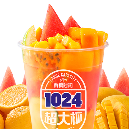 一桶水果茶