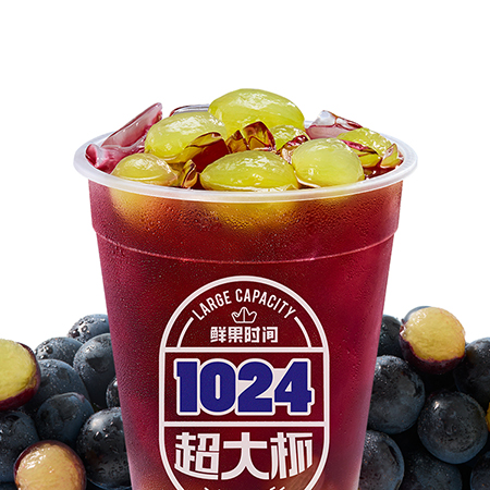 超级葡萄桶