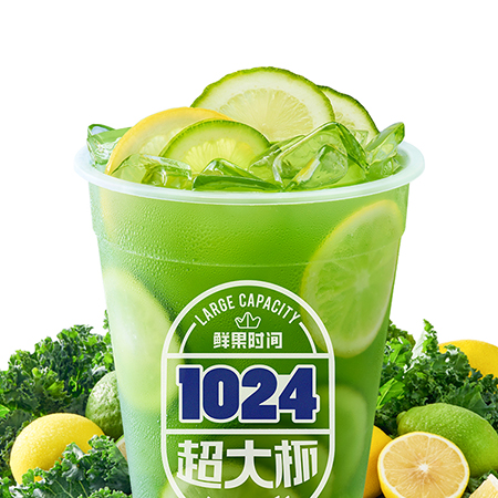 翡翠柠檬桶