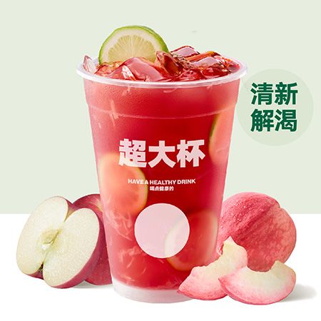 超级苹果桃桃桶