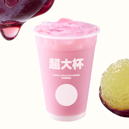 花青葡萄冰奶桶