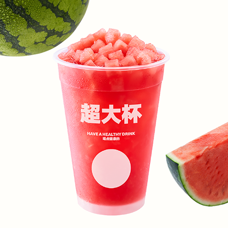 *超级西瓜桶