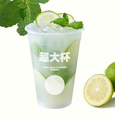 *薄荷鲜柠桶