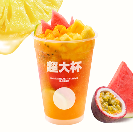 *一桶水果茶