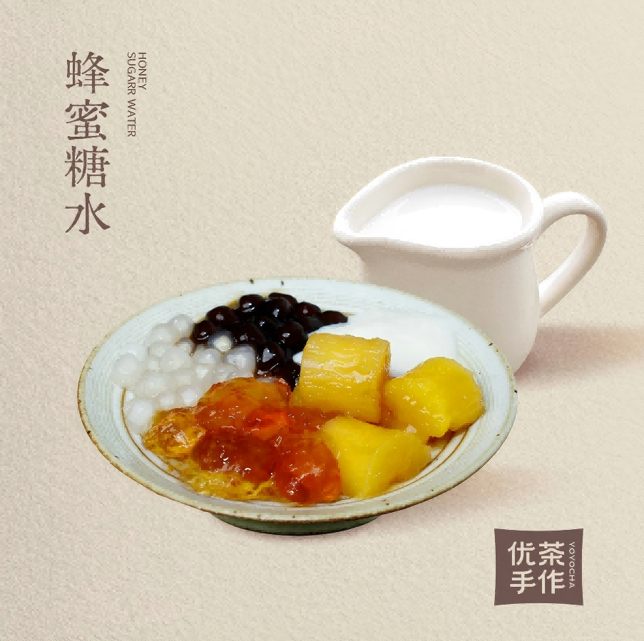 蜂蜜桃胶木薯