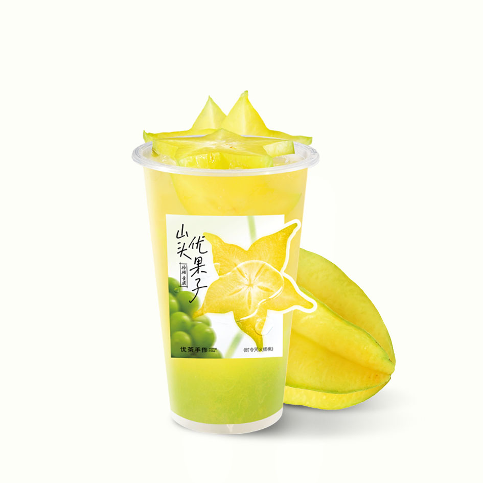 鮮榨山野楊桃