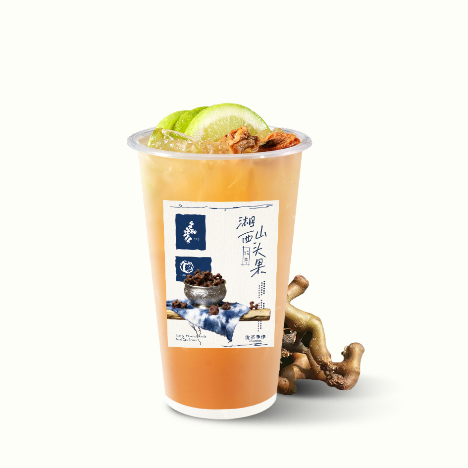 湘西·拐棗