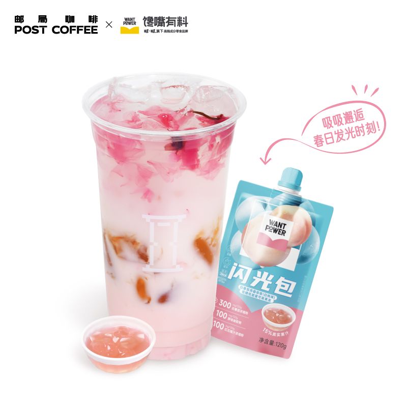 春涧白桃樱雪乳