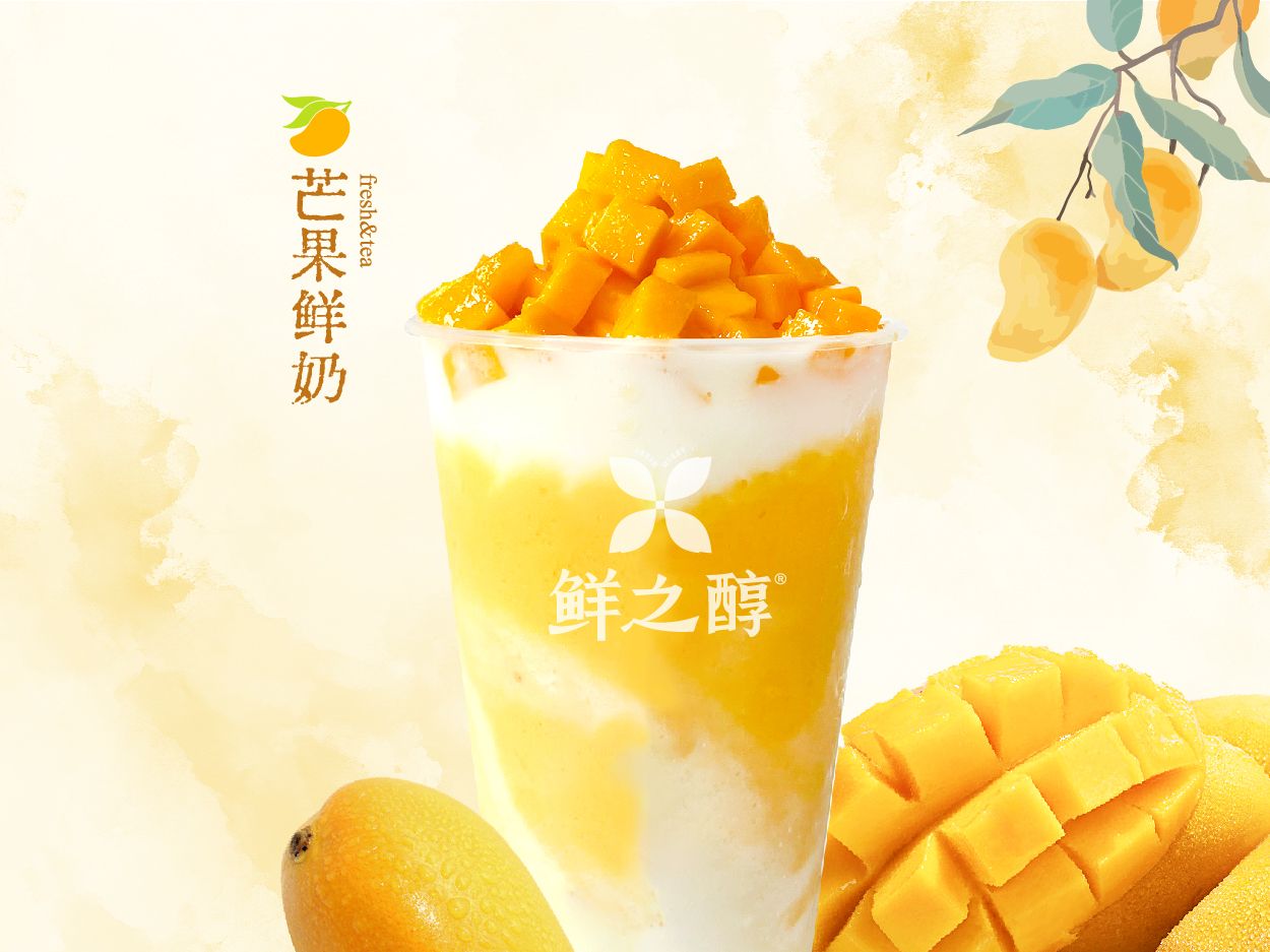 芒果鲜奶