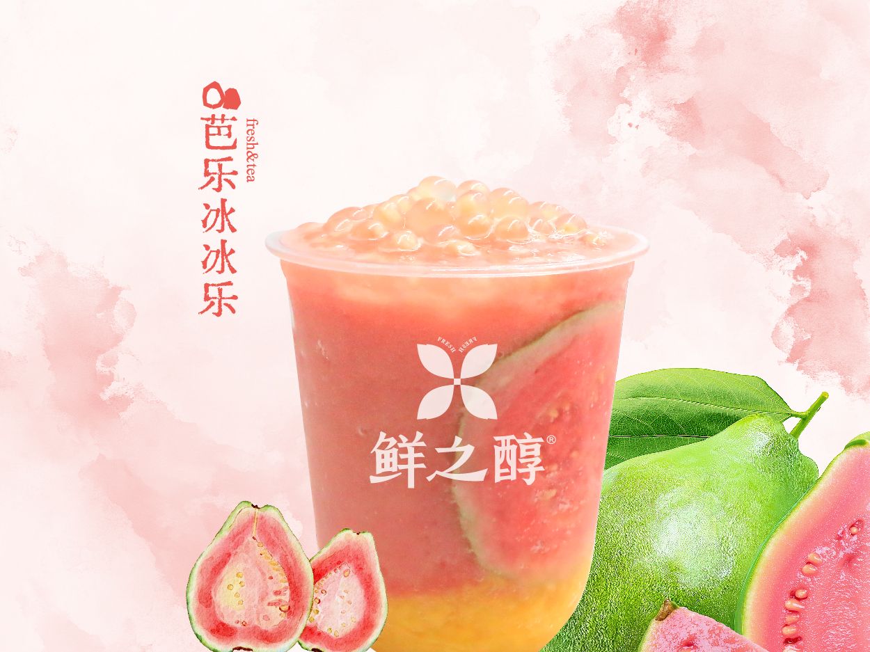 芭乐冰冰乐