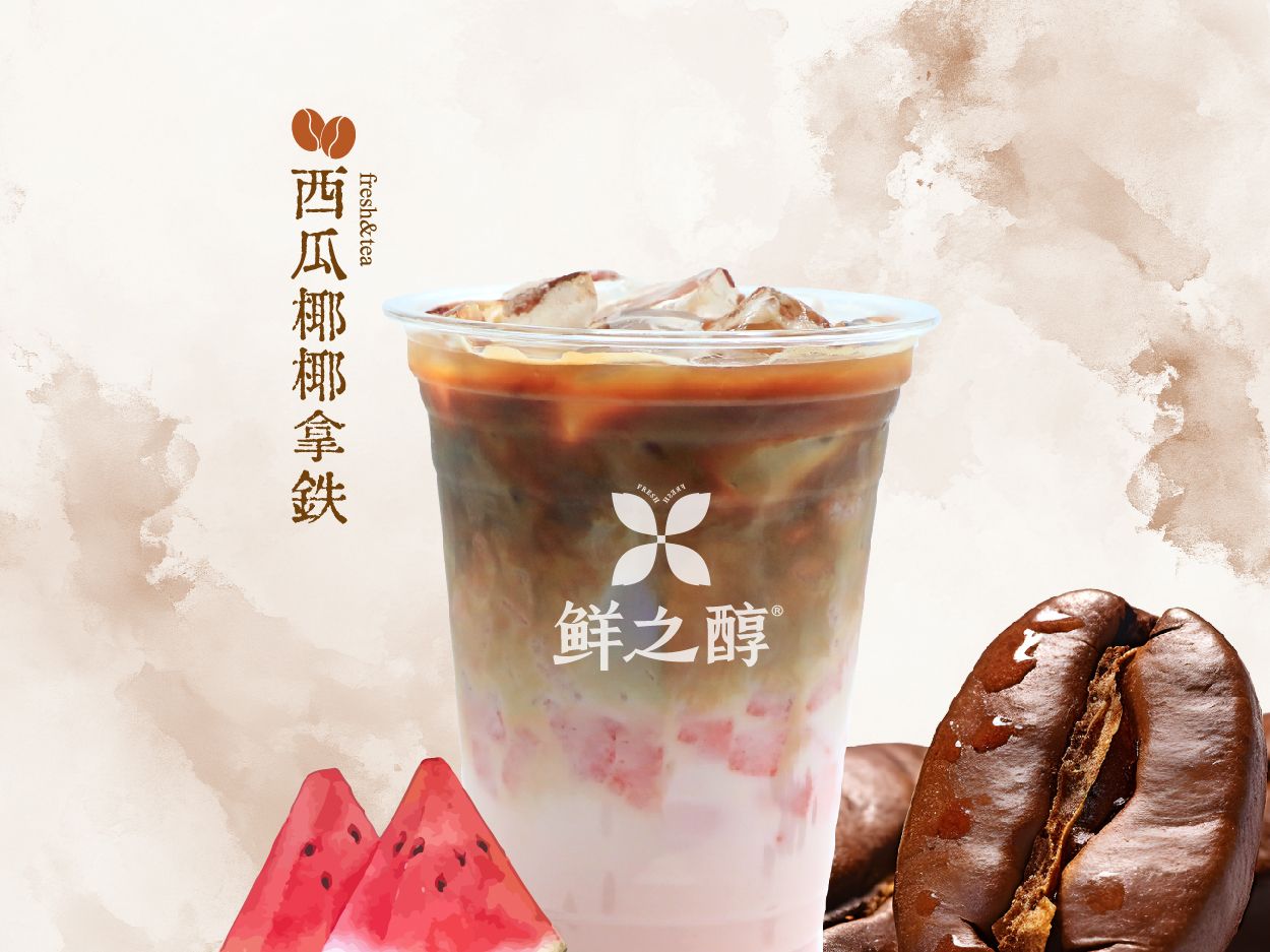 西瓜椰椰拿铁