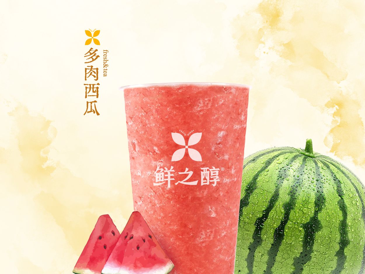 多肉西瓜