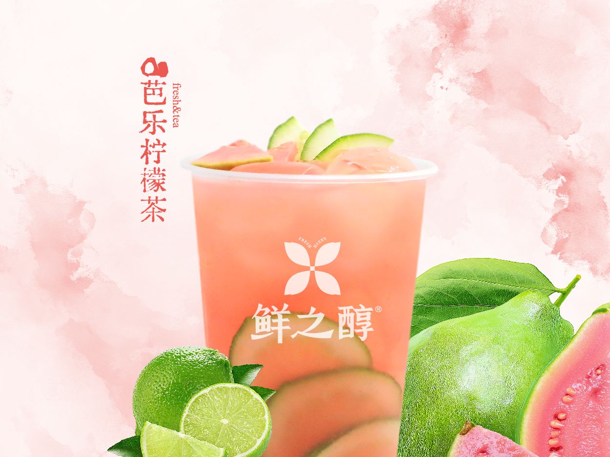 芭乐柠檬茶