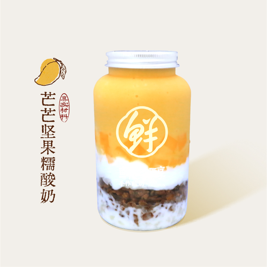 芒芒堅果糯酸奶