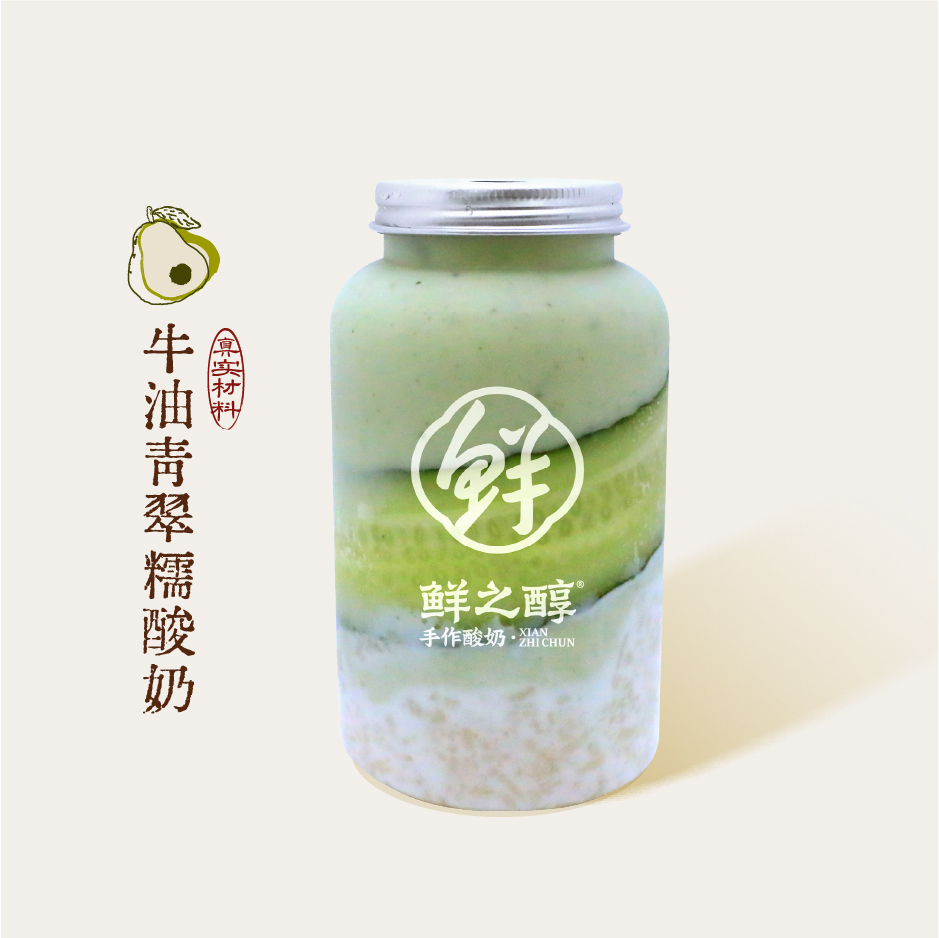 牛油青翠糯酸奶